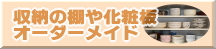 ¼ýǼ¤Îê¤ä²½¾ÑÈÄ¡¦ÃªÈĤΥª¡¼¥À¡¼¥á¥¤¥É