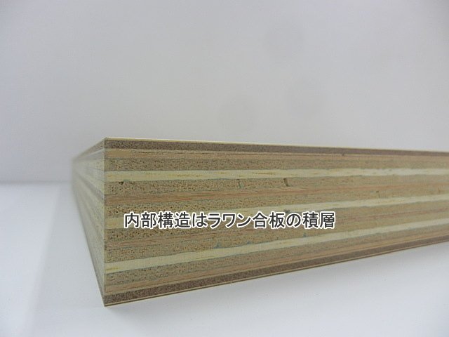 シナベニヤの規格サイズで作る厚みの厚い合板