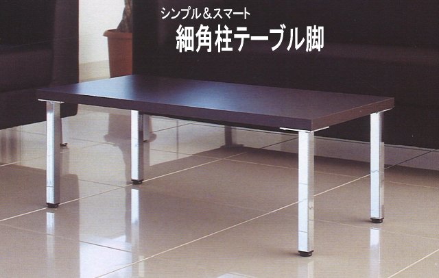 ブランド登録なし テーブル 脚 おしゃれ 北欧 引き出し 収納 センターテーブル 木製 ローテーブル リビングテーブル 新生活 1人暮らし  LTD-1148 : 家具インテリア館Yahoo!店 - 通販 - Yahoo!ショッピング