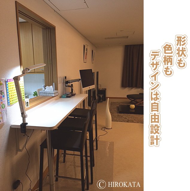壁面取り付けカウンター
