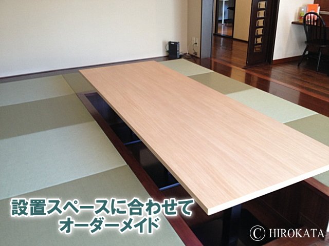メラミン化粧板で作る座卓テーブル