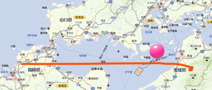 福岡県から愛媛県に飛来 ゴム風船 人権イベント行事