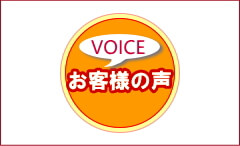 テーブル 天板 棚 板 オーダー家具へのお客様の声