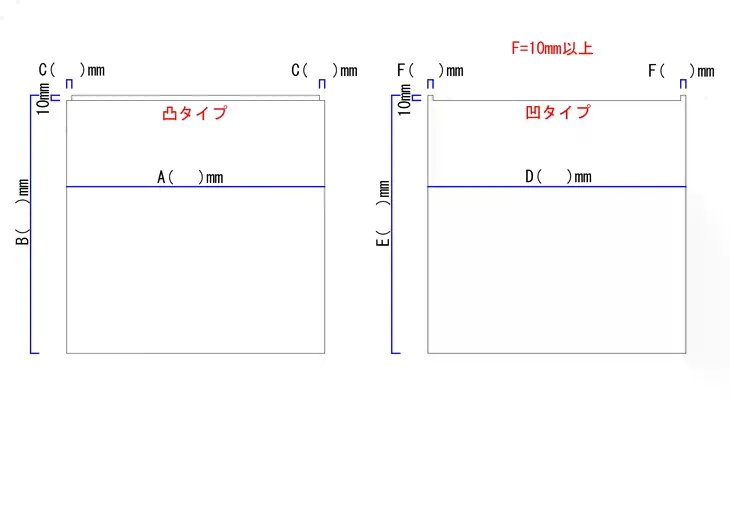 アクリルケースを載せる展示台採寸方法