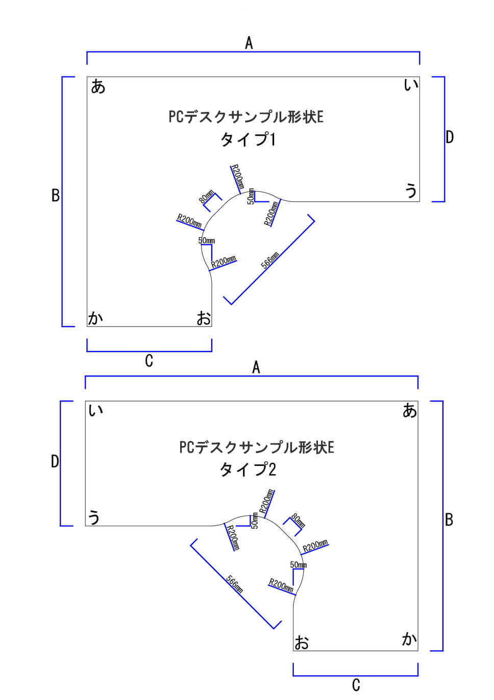 L字型デスクの天板形状図面