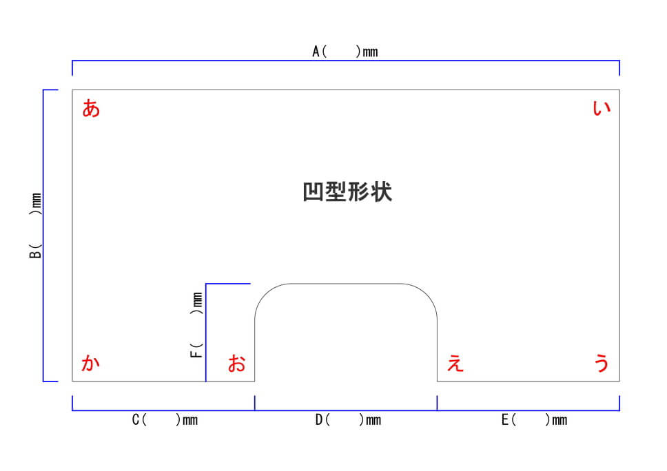 L字型デスクの天板形状図面