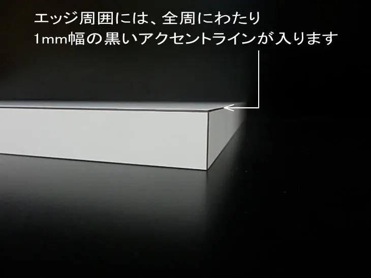 ホワイトツヤけしメラミン天板