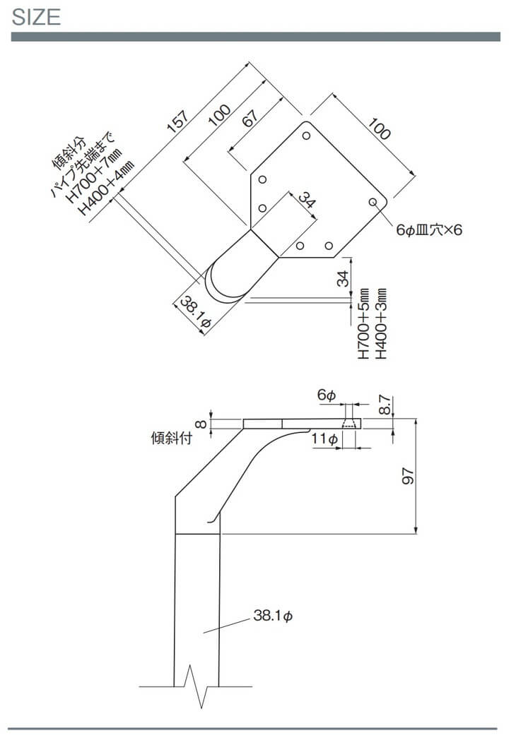 ポール脚詳細寸法